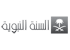 Al Sunnah Al Nabawiyah TV HD logosu